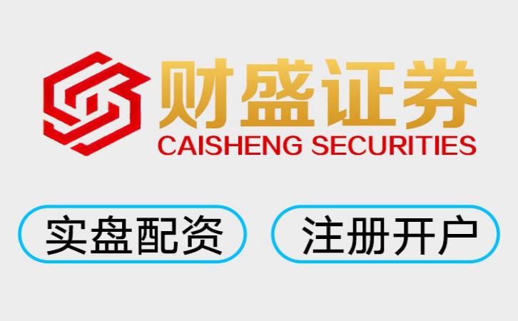 可查的股票配资哪家靠谱 股票配资是什么意思？一篇讲透杠杆交易与券商选择_2